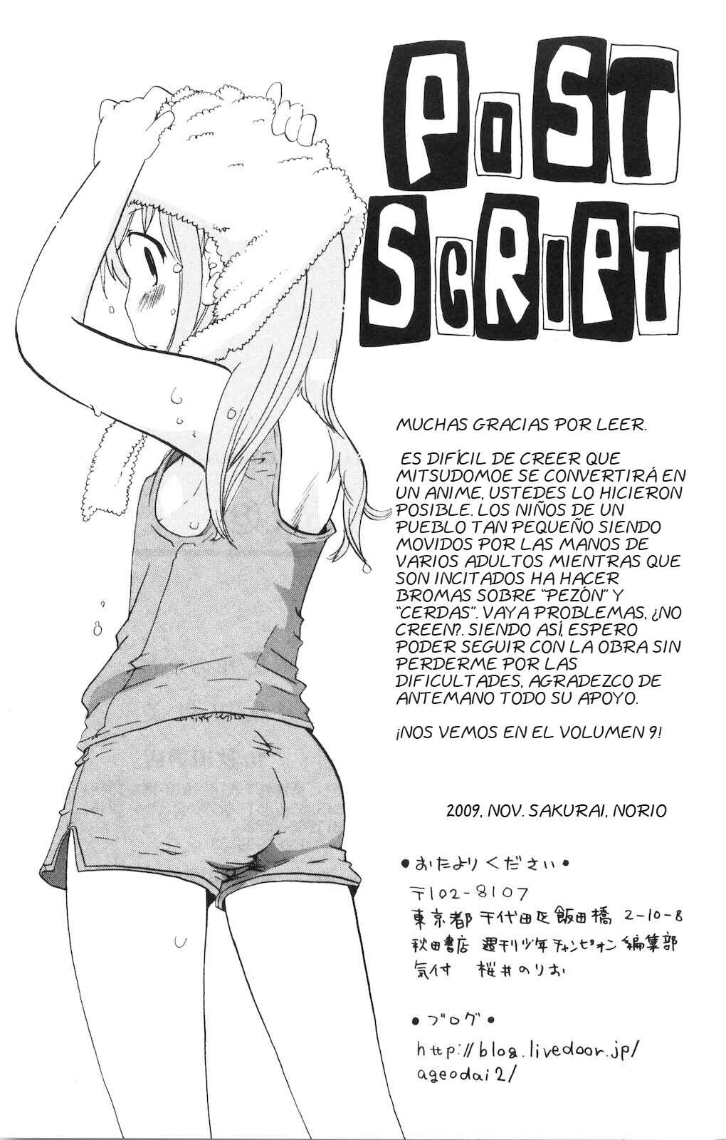 Chapter 153.5 - Page 6