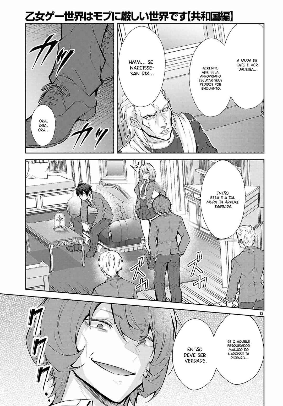 Chapter 8 - Page 15
