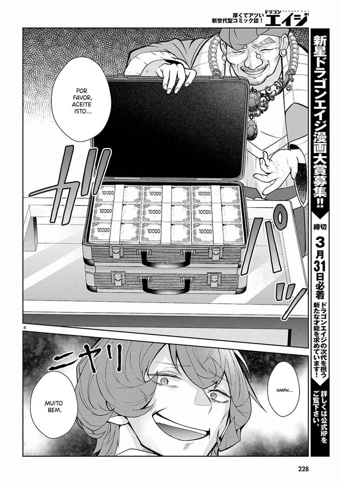 Chapter 8 - Page 6