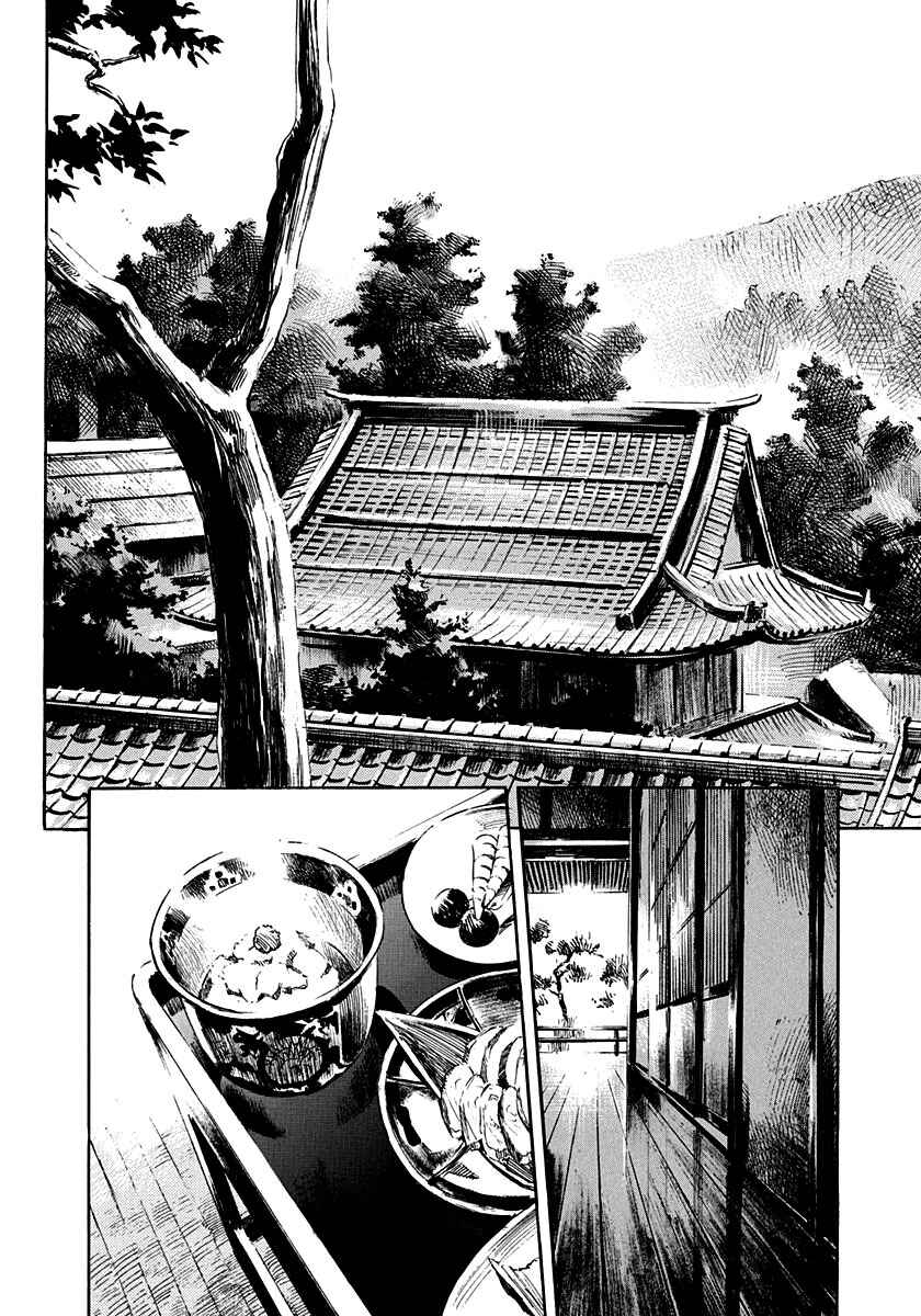 Chapter 184 - Page 16