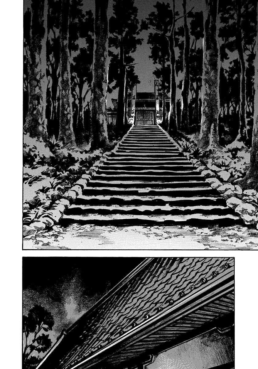 Chapter 184 - Page 7