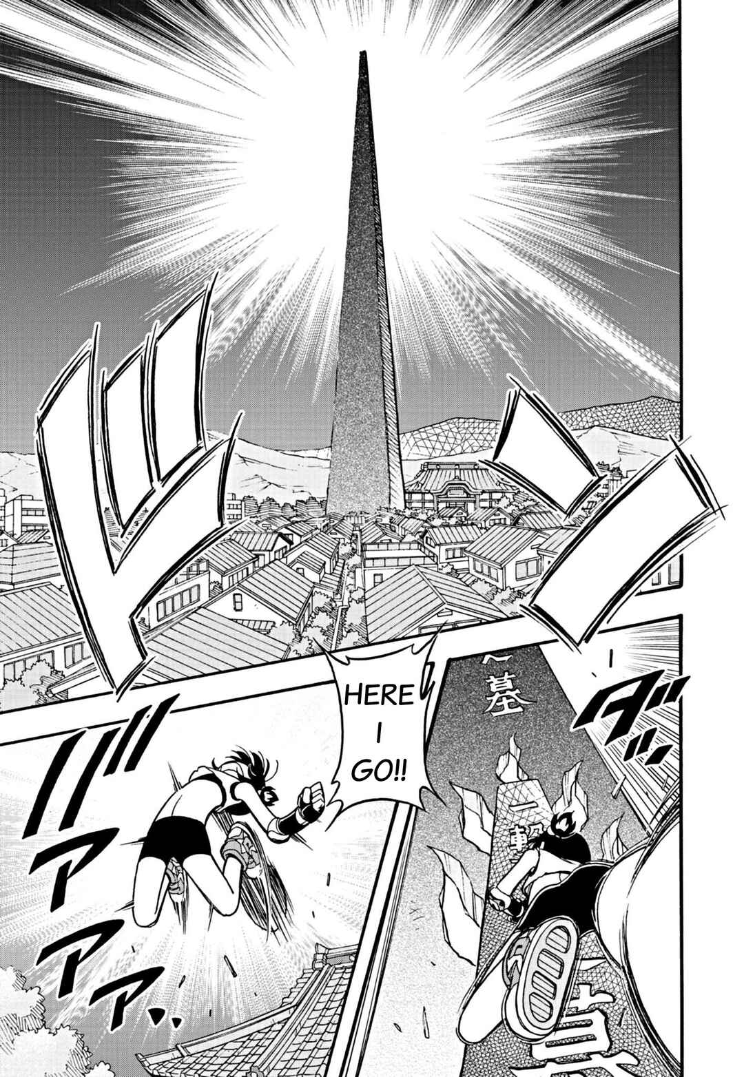 Chapter 1 - Page 5