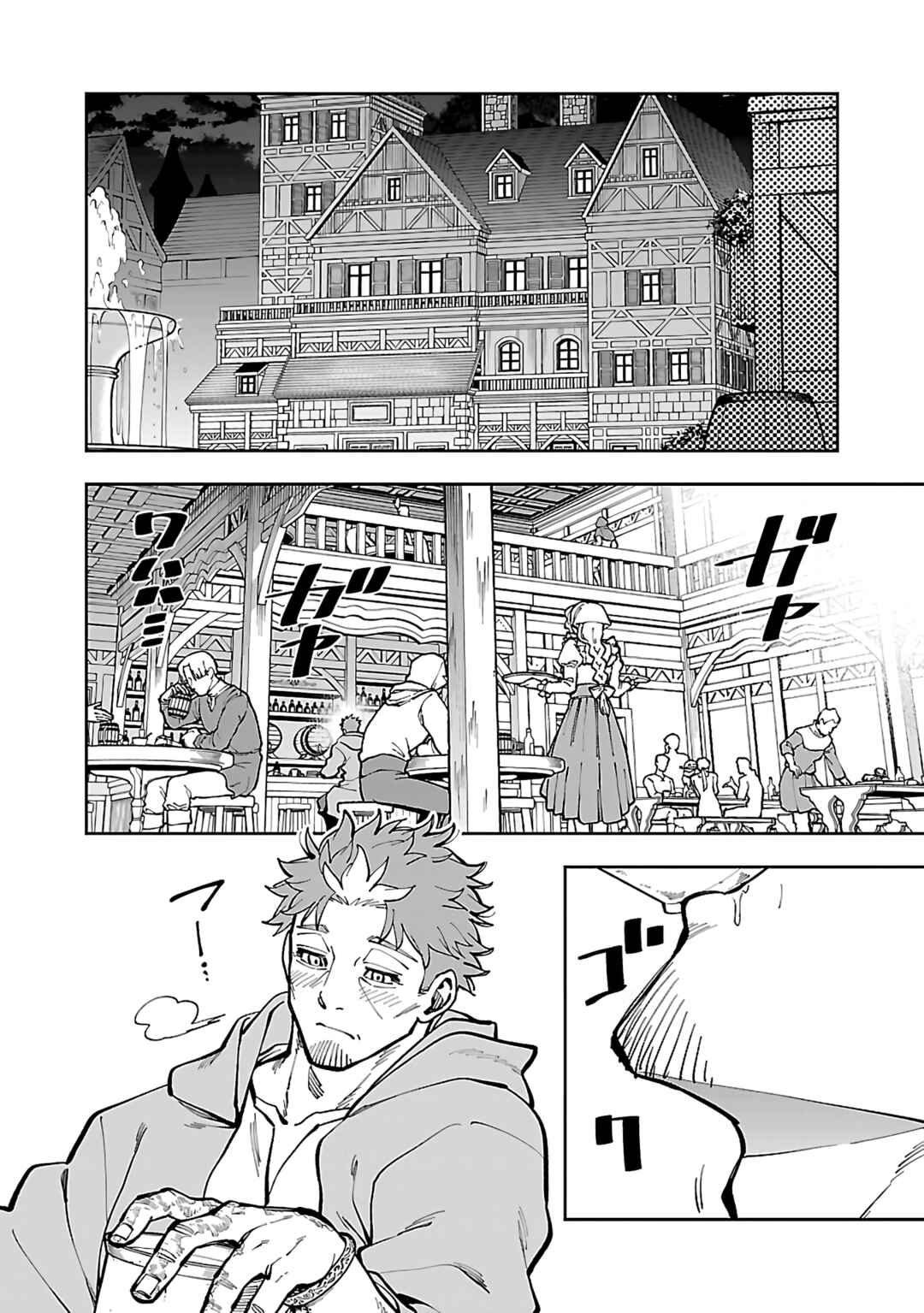 Chapter 29 - Page 29