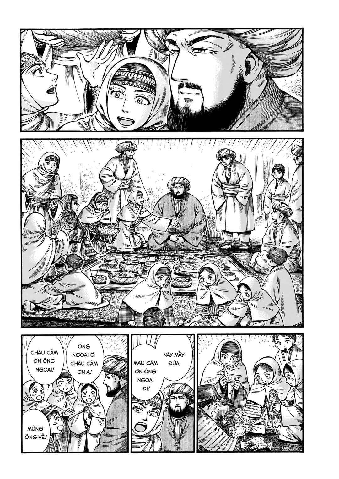 Chapter 110 - Page 13