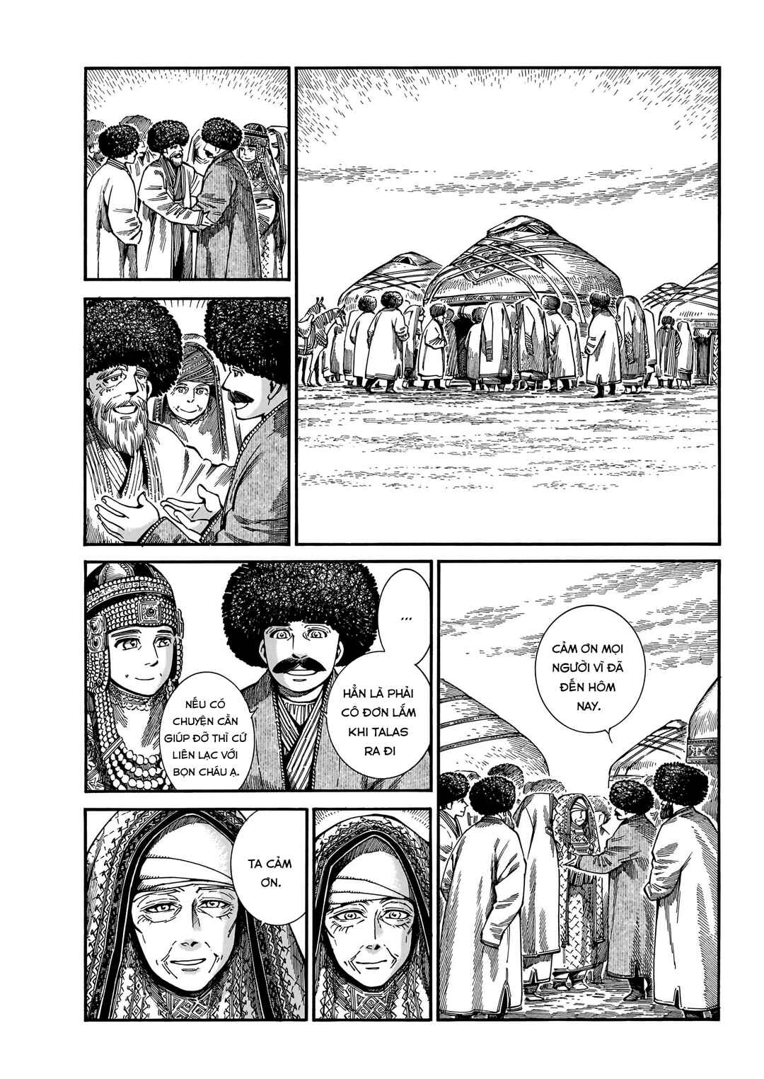 Chapter 110 - Page 2