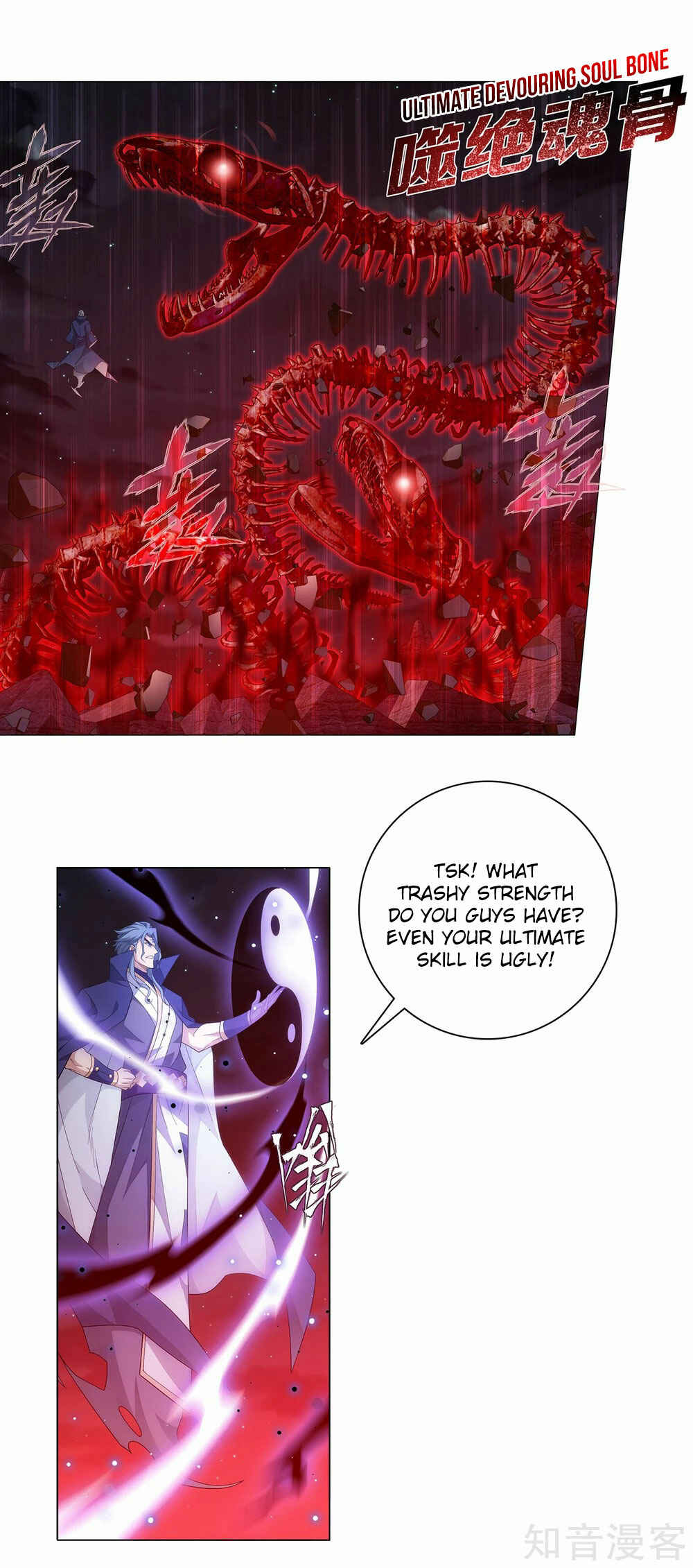 Chapter 350 - Page 26