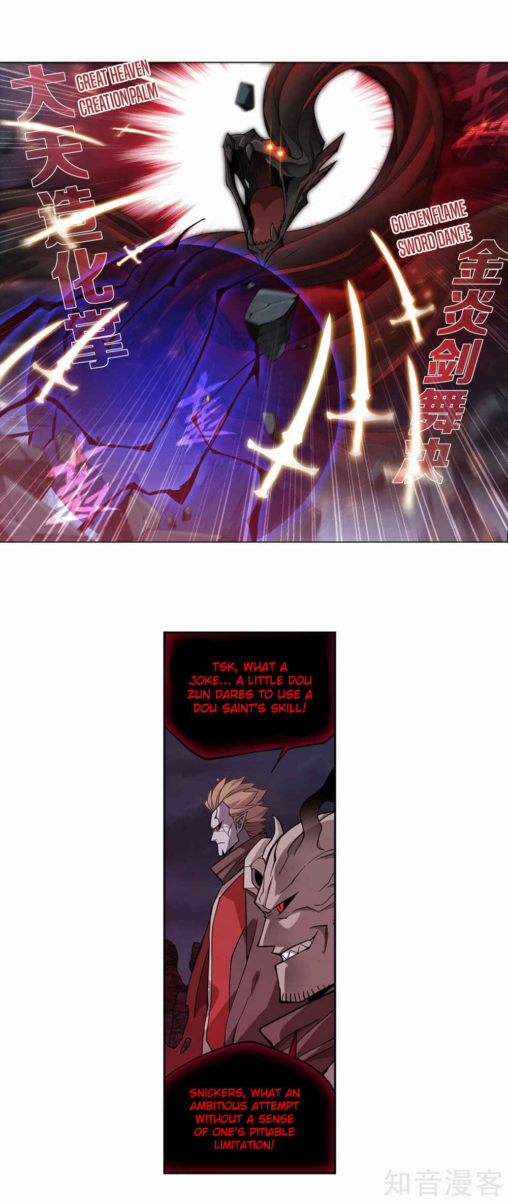 Chapter 350 - Page 7