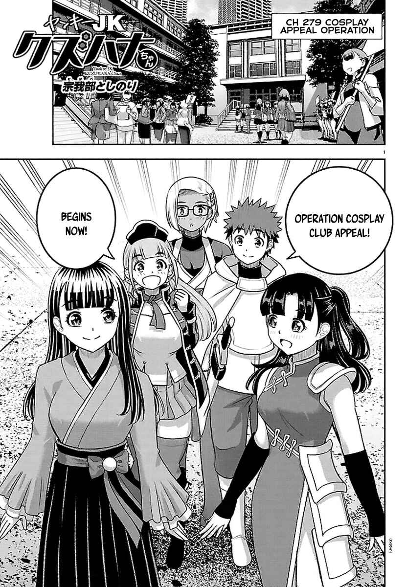 Chapter 279 - Page 1