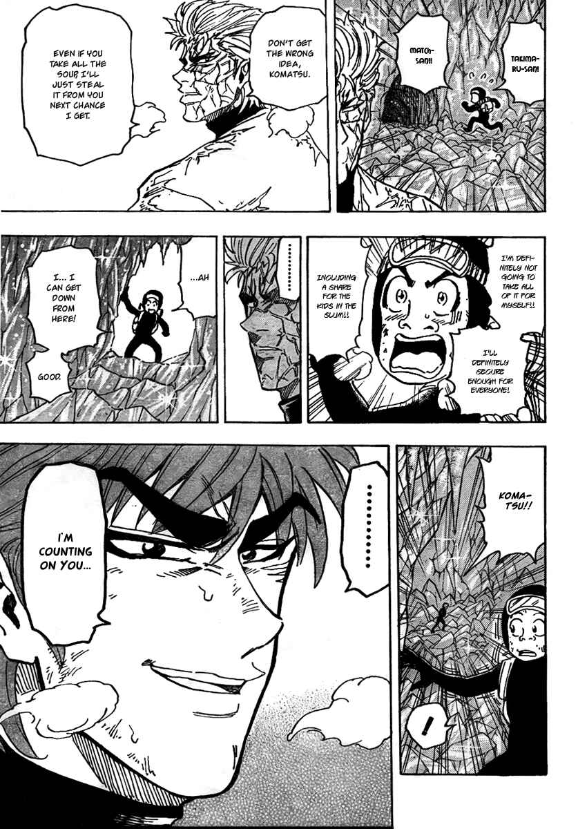 Chapter 77 - Page 12