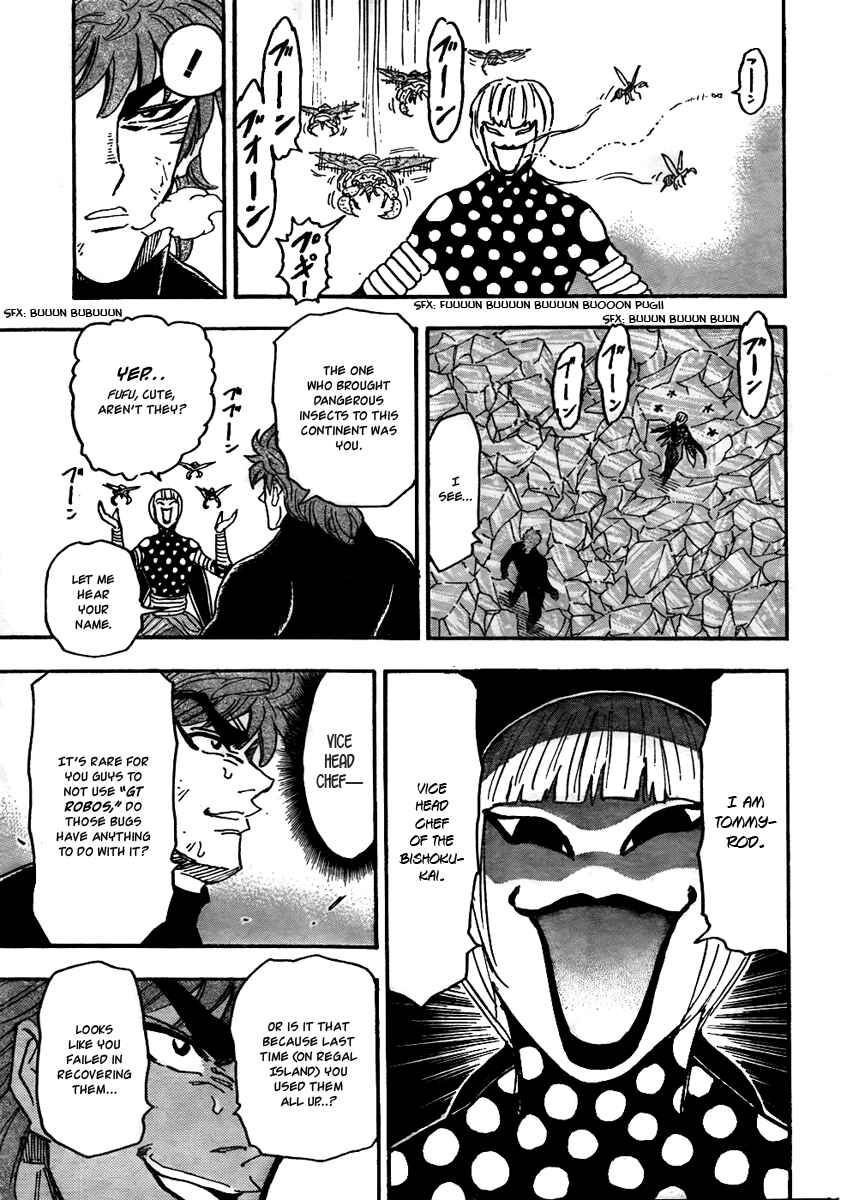 Chapter 77 - Page 14