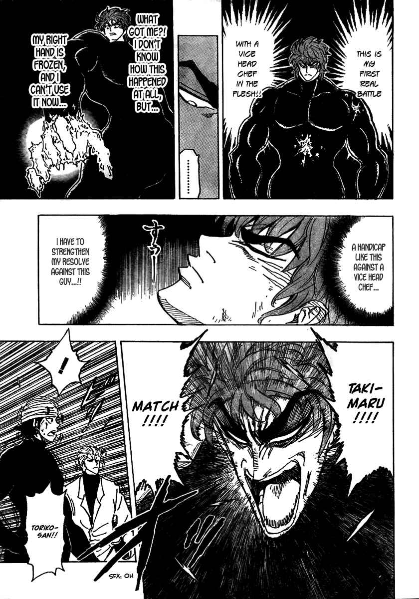 Chapter 77 - Page 16