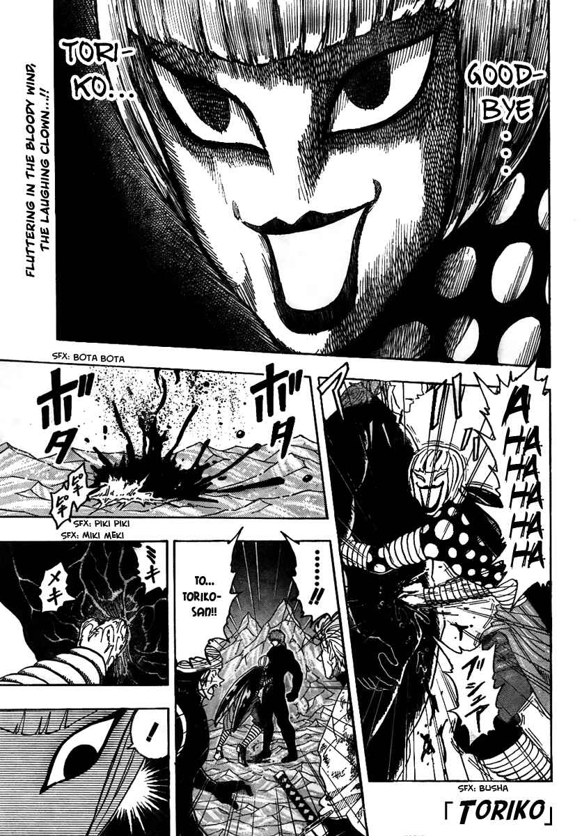 Chapter 77 - Page 2