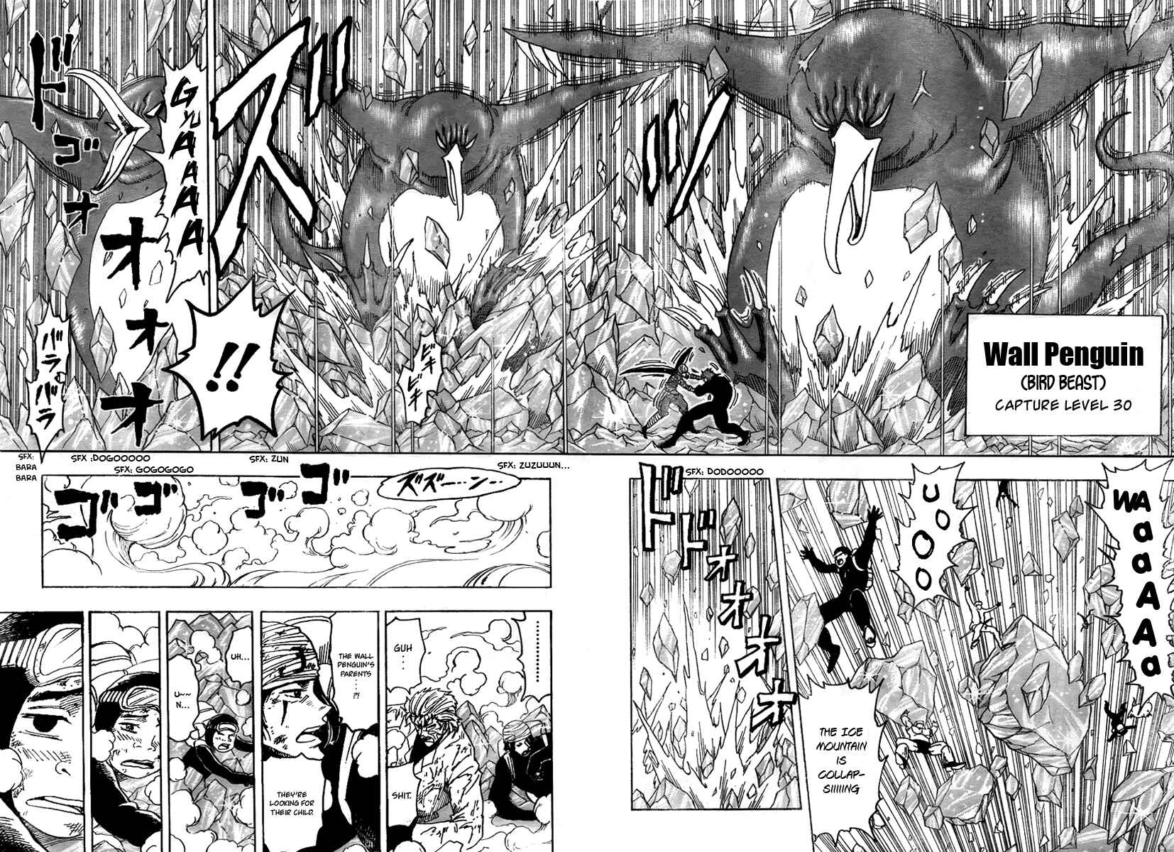Chapter 77 - Page 6