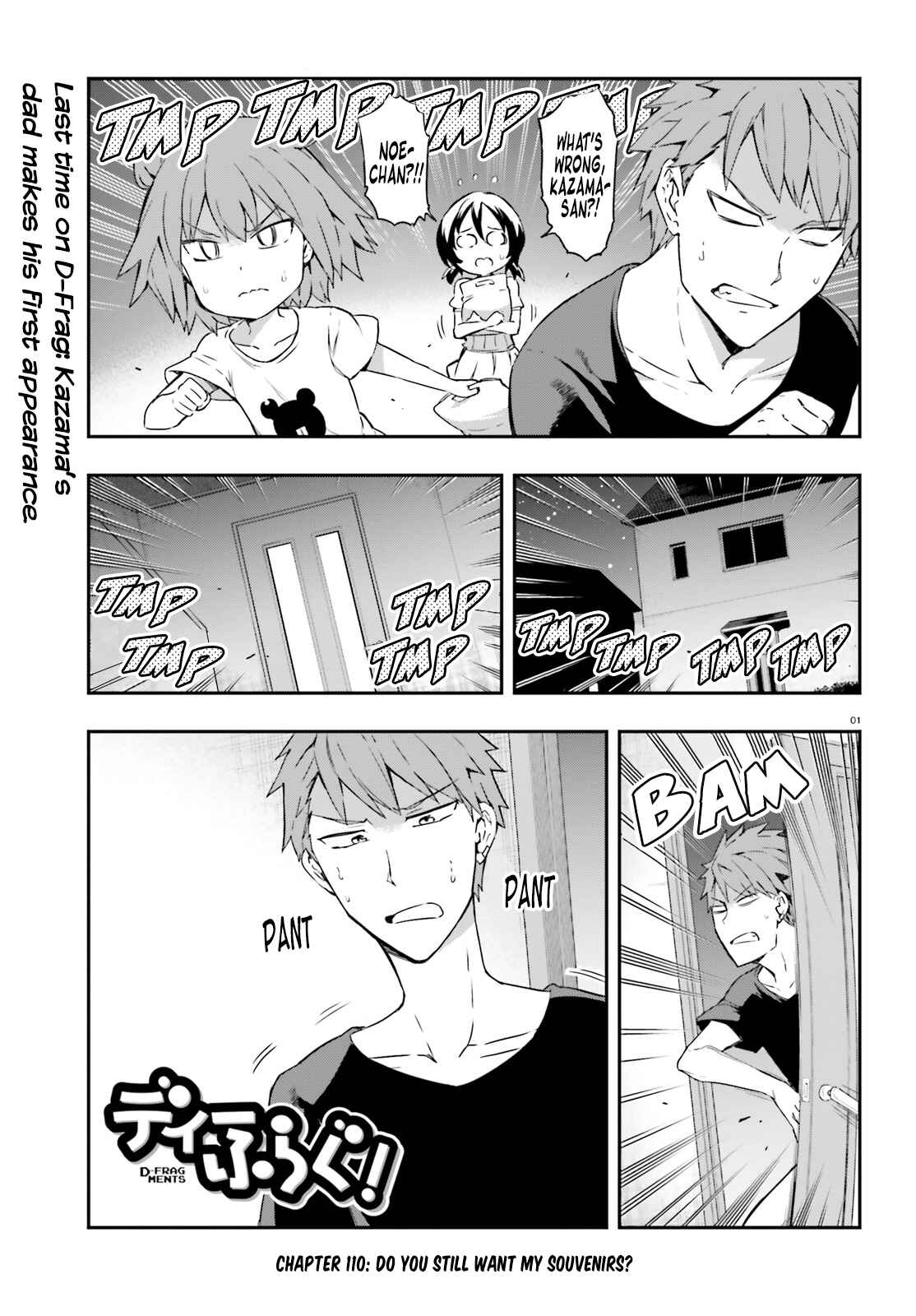 Chapter 110 - Page 1