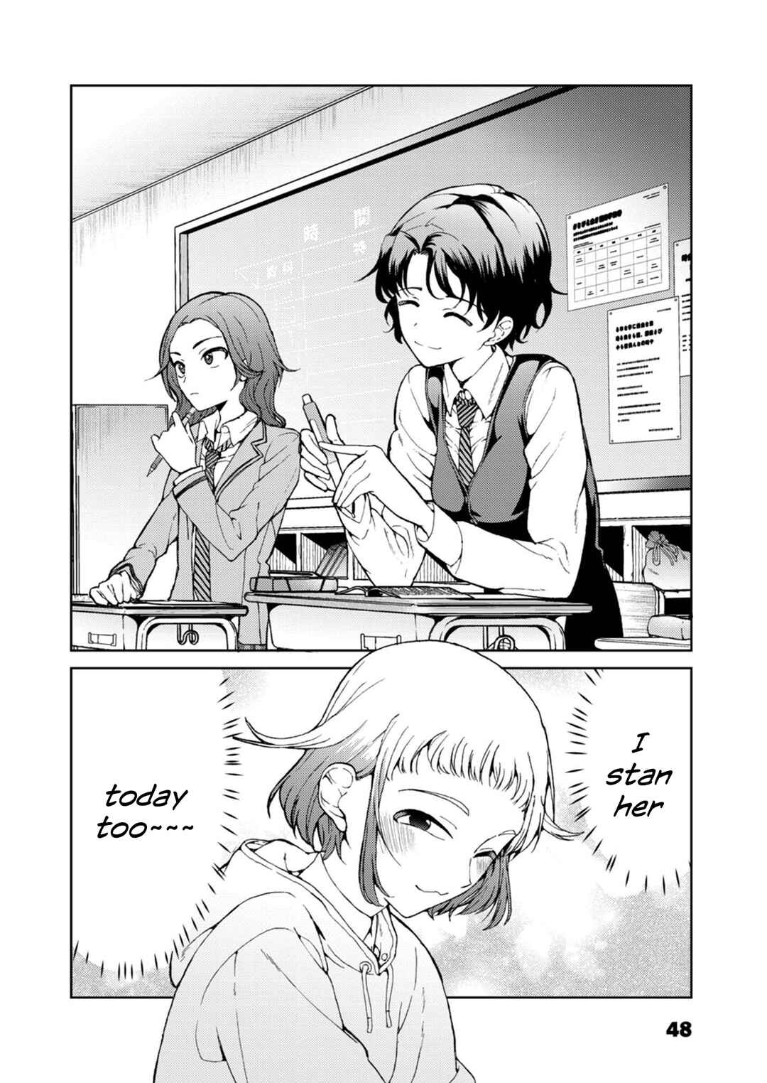 Chapter 3.1 - Page 2