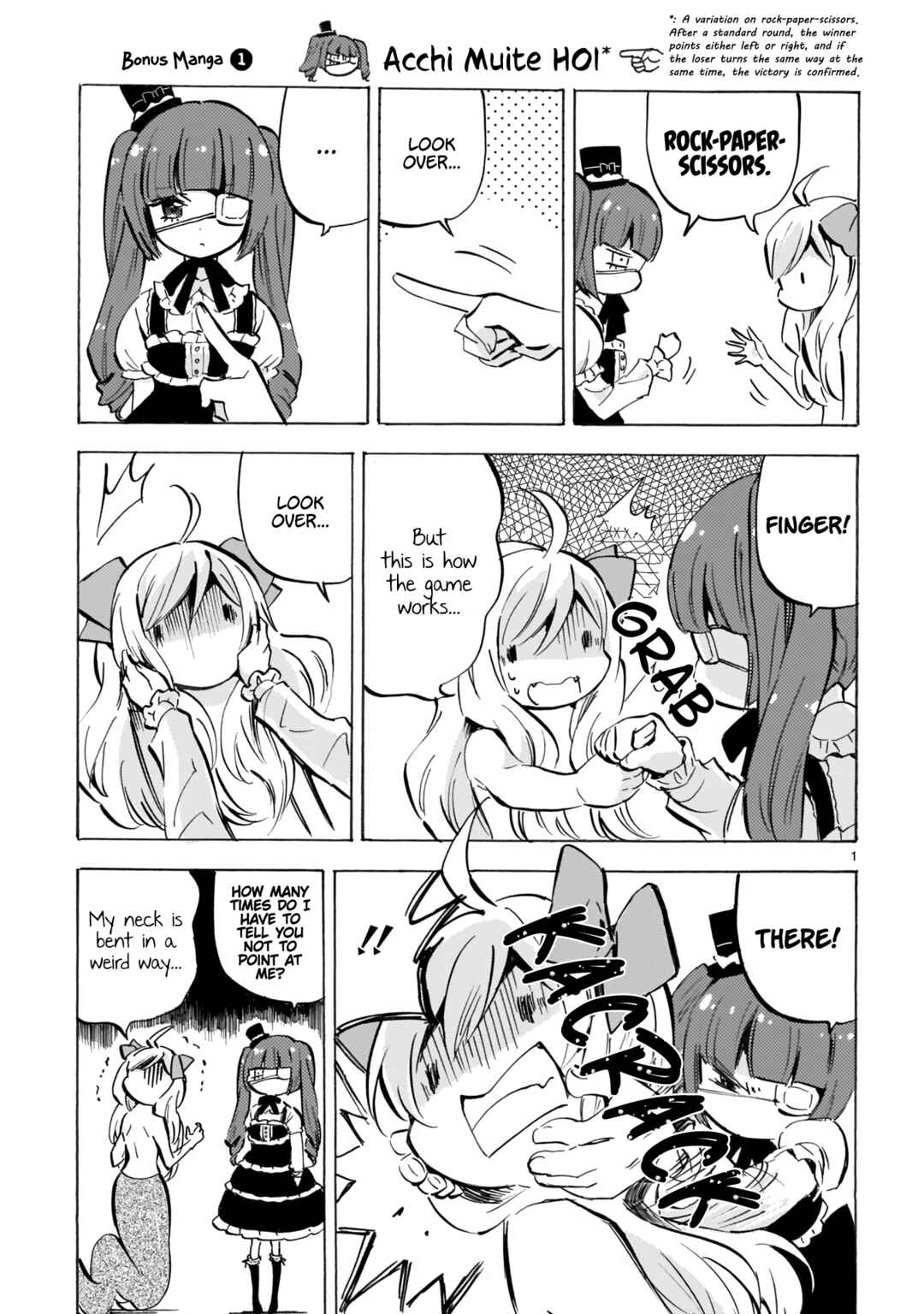 Chapter 120.5 - Page 1