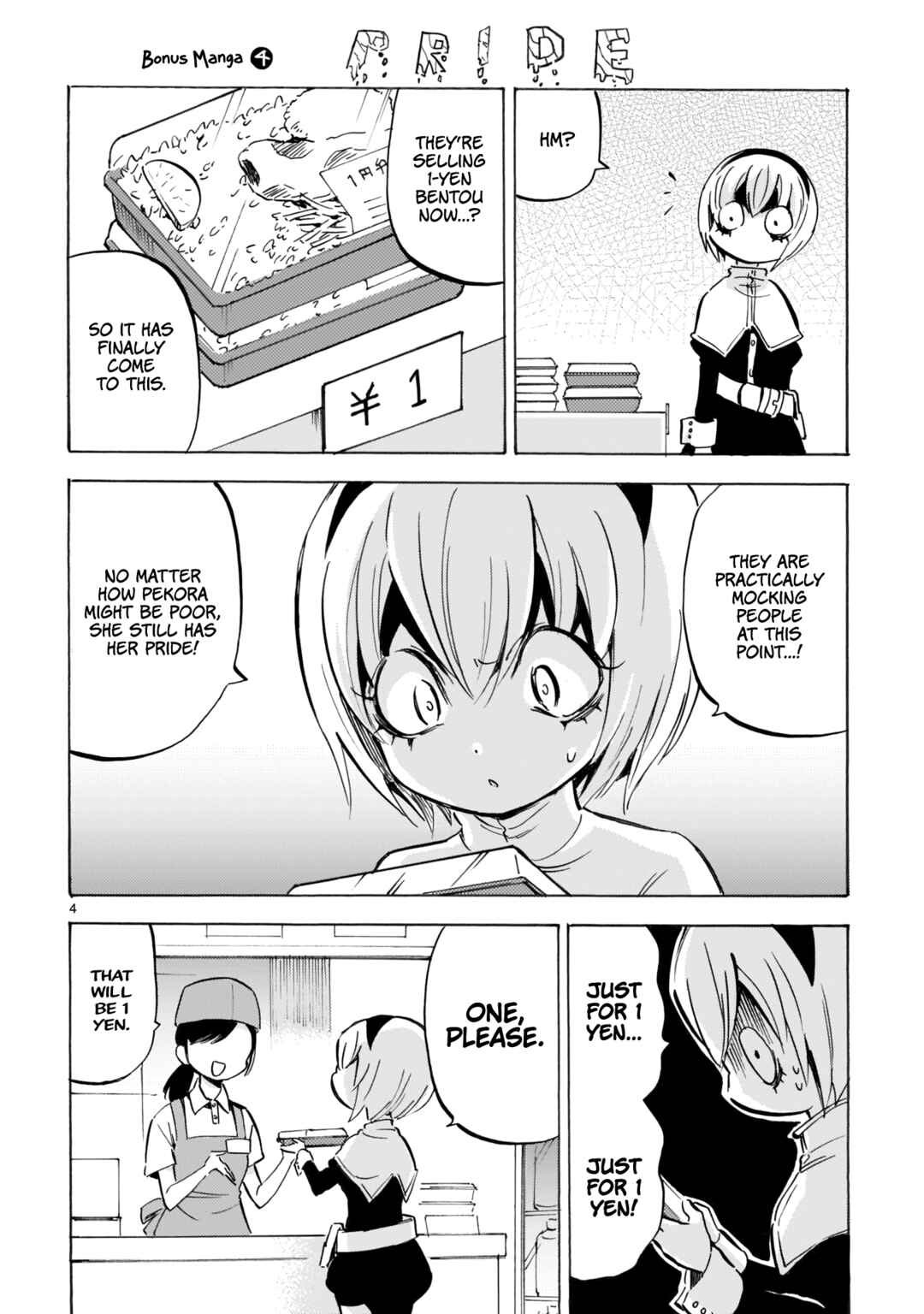 Chapter 120.5 - Page 4