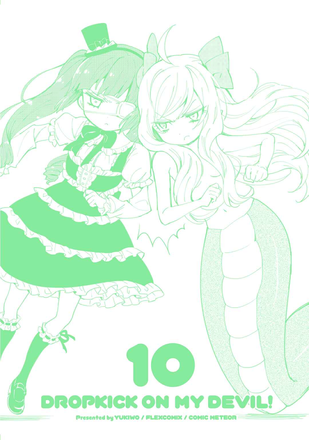 Chapter 120.5 - Page 8
