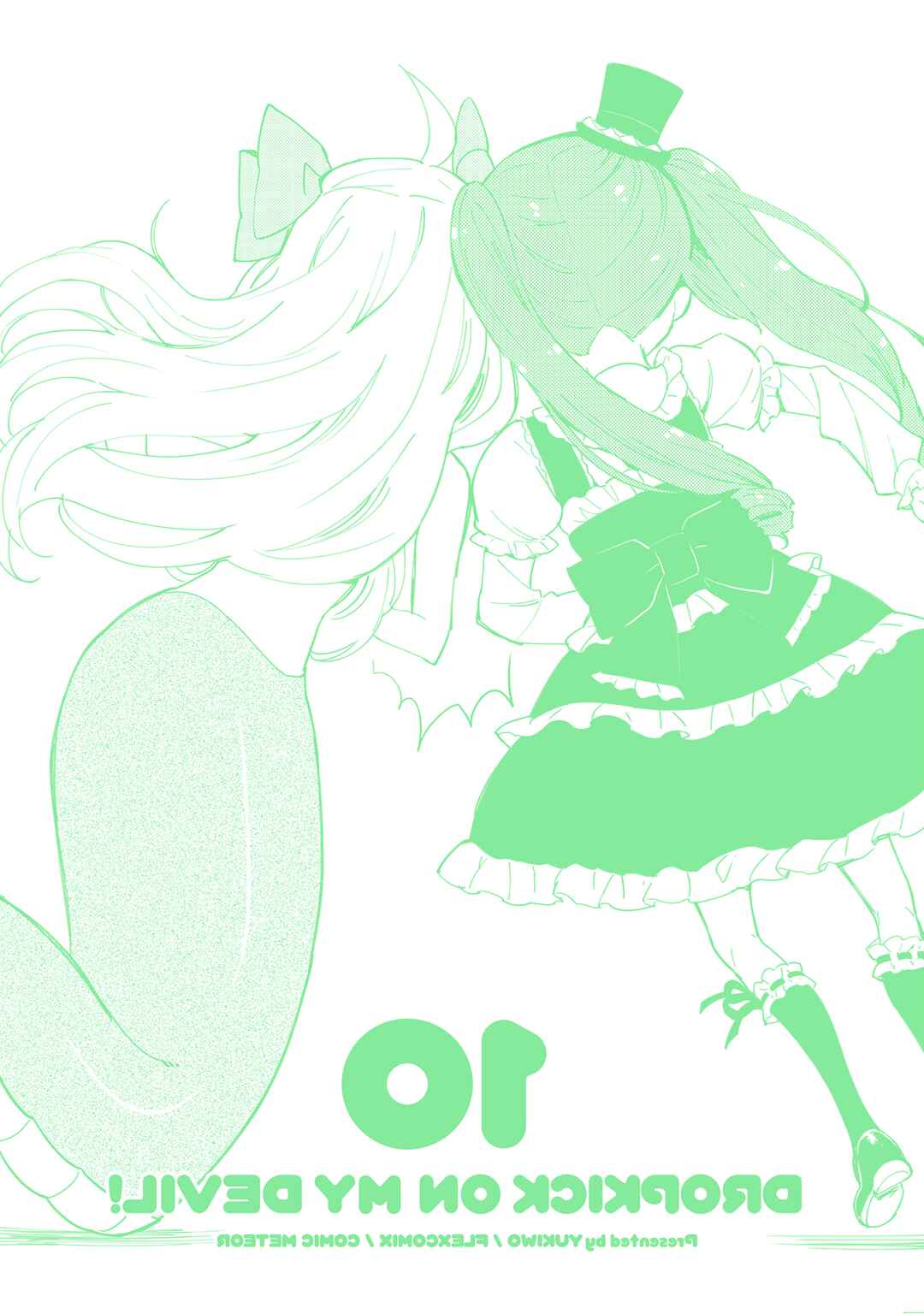 Chapter 120.5 - Page 9