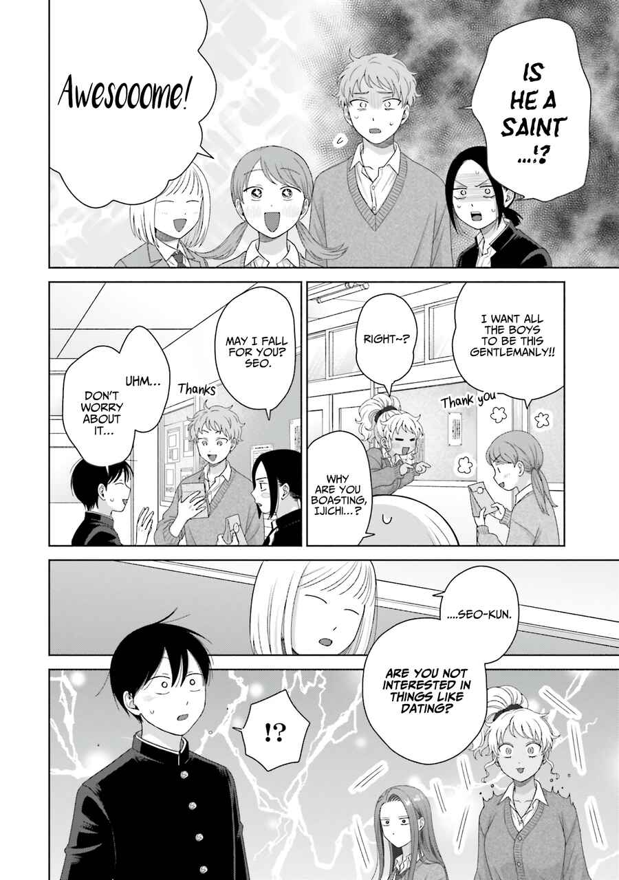 Chapter 58 - Page 14
