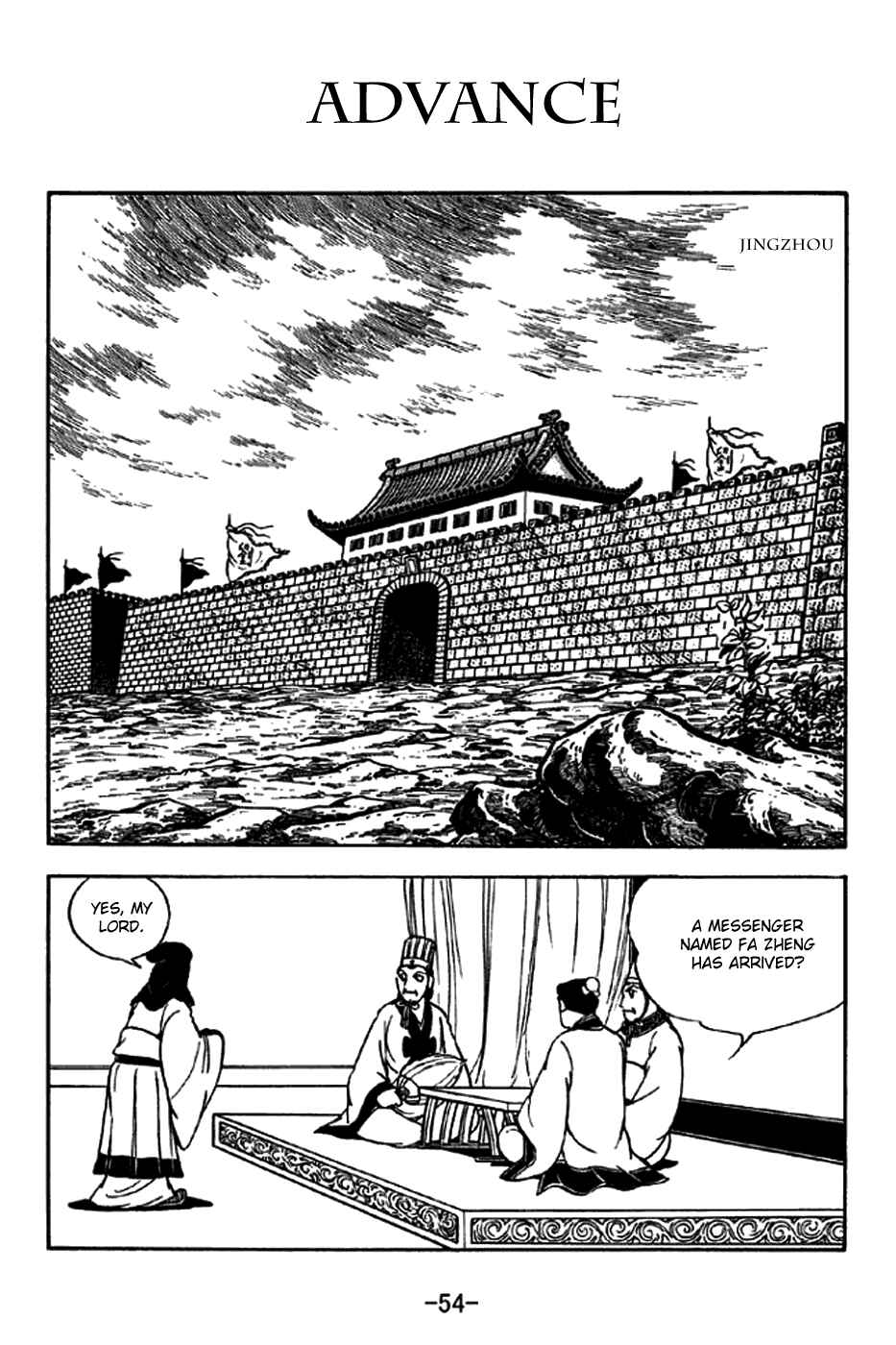 Chapter 204 - Page 1