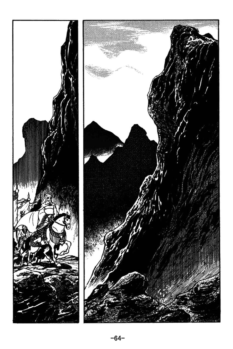 Chapter 204 - Page 11