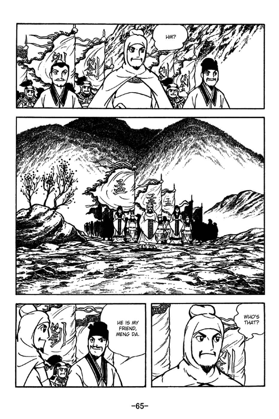 Chapter 204 - Page 12