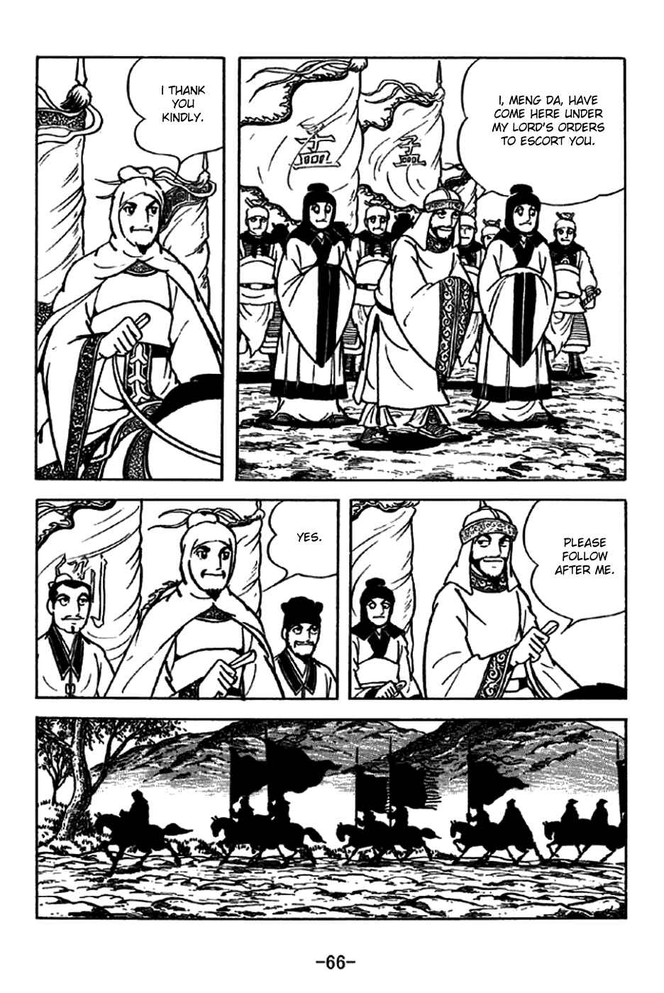 Chapter 204 - Page 13