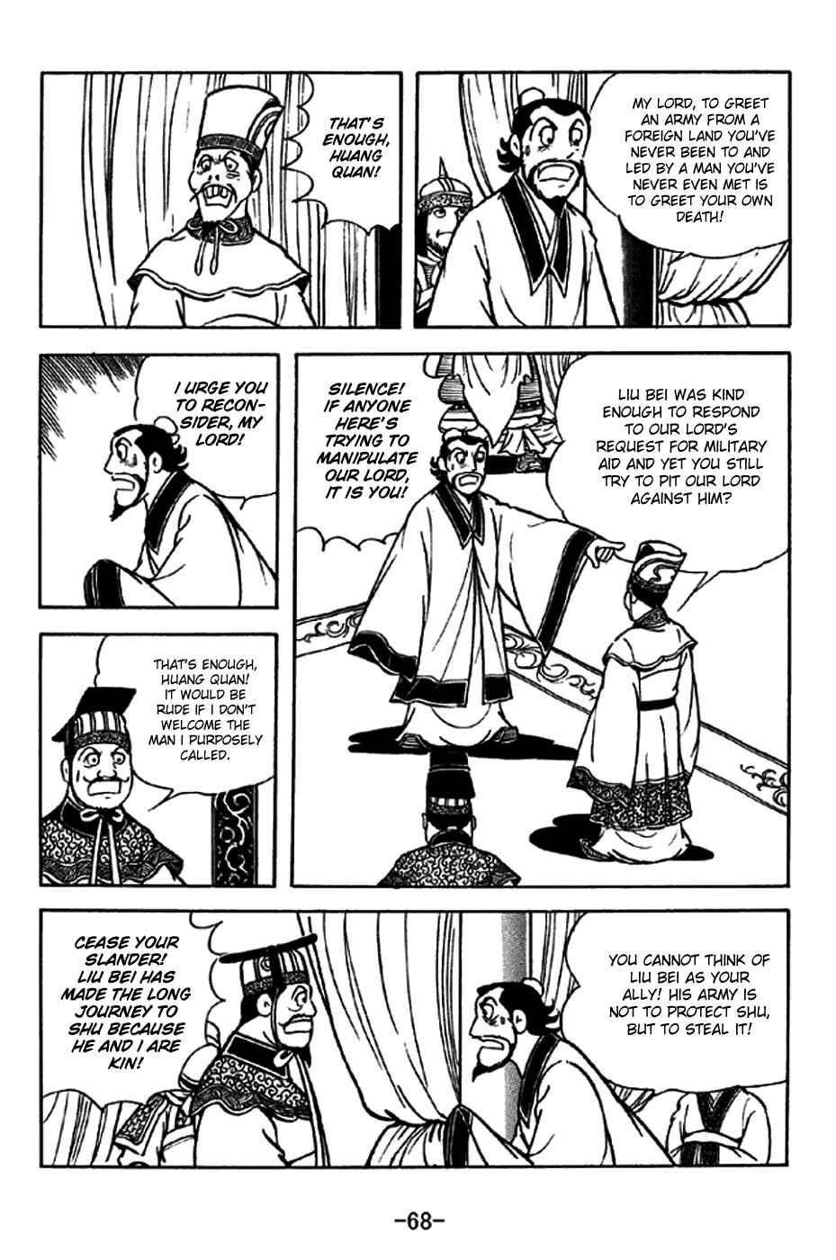 Chapter 204 - Page 15