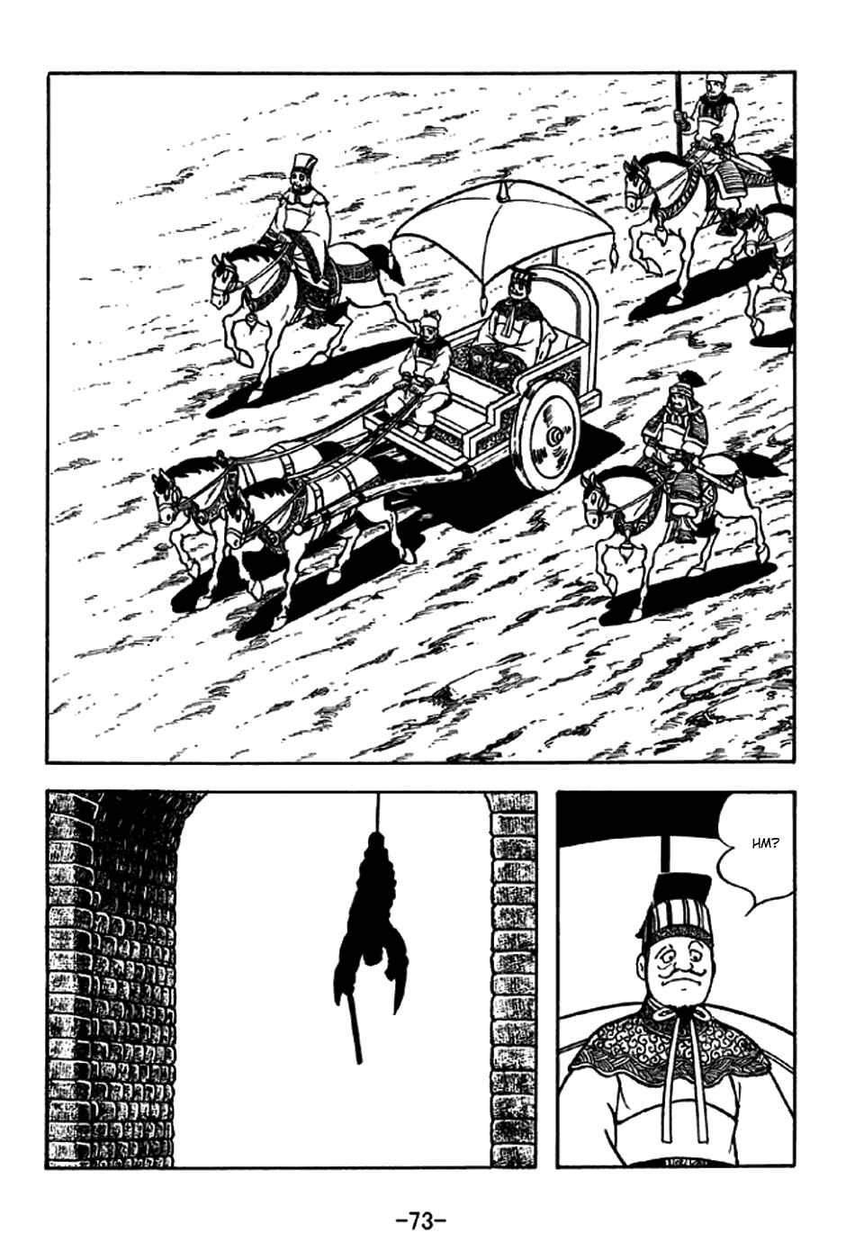Chapter 204 - Page 20
