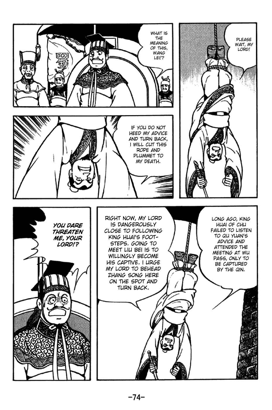 Chapter 204 - Page 21