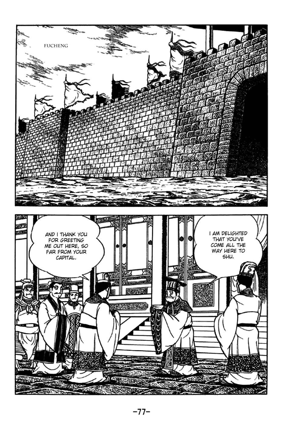 Chapter 204 - Page 24