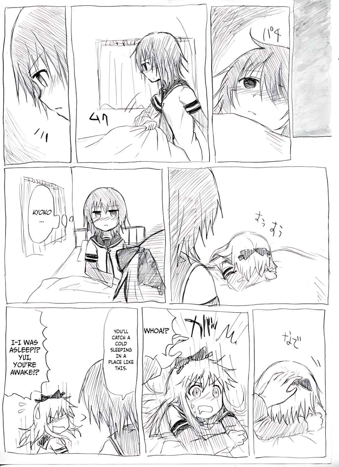 Chapter 29 - Page 15