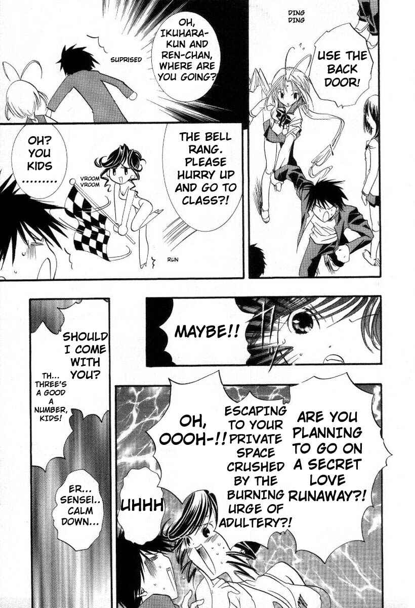 Chapter 14 - Page 14