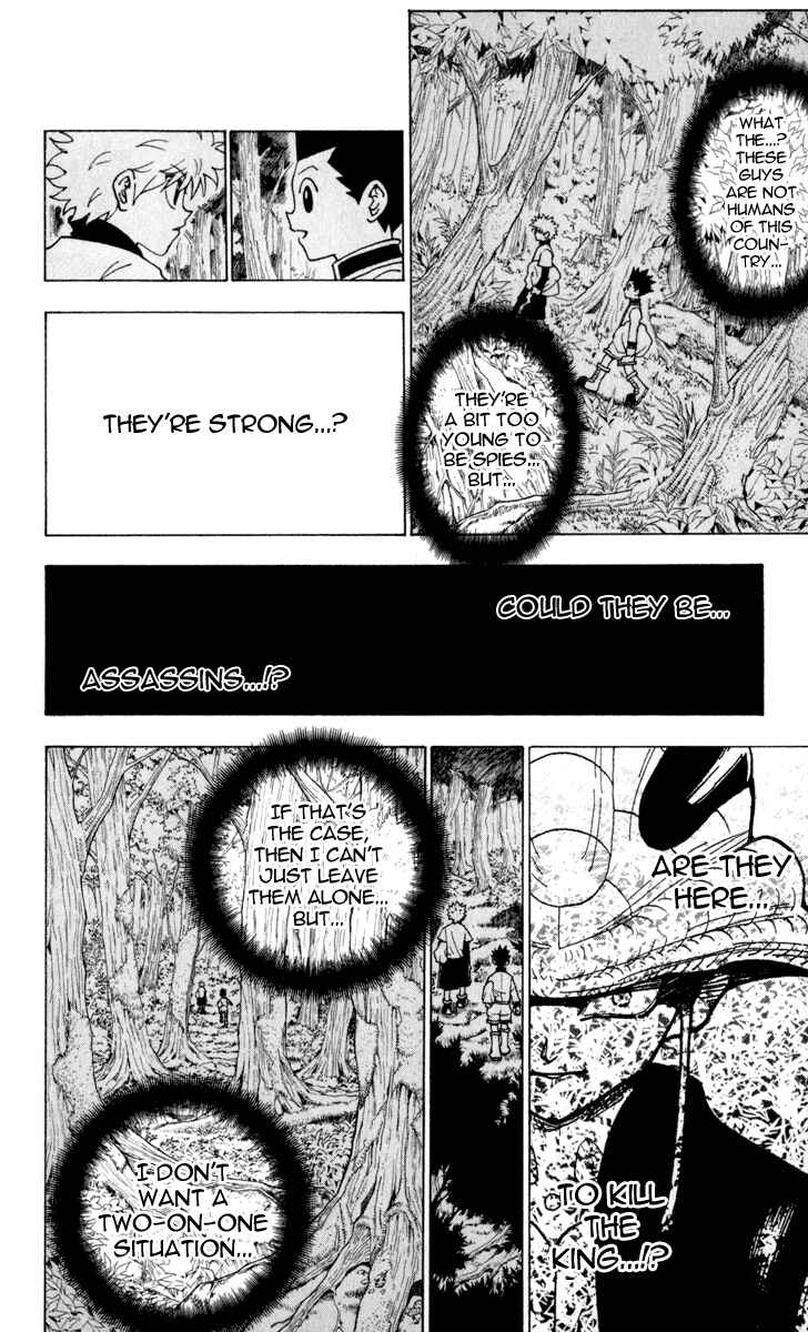 Chapter 231 - Page 2