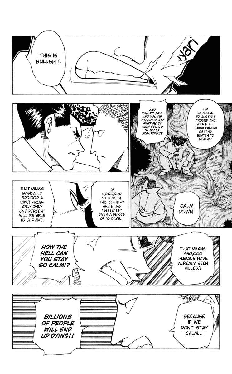 Chapter 231 - Page 6