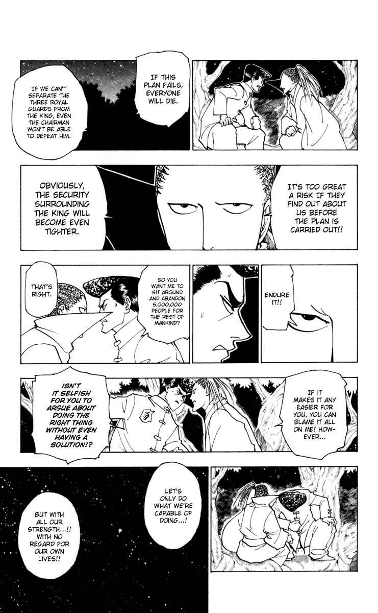 Chapter 231 - Page 7