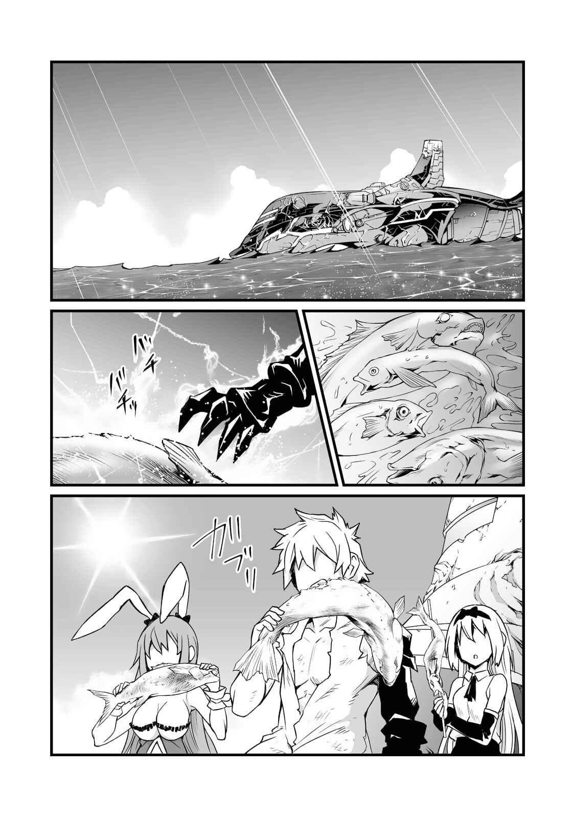 Chapter 58 - Page 17