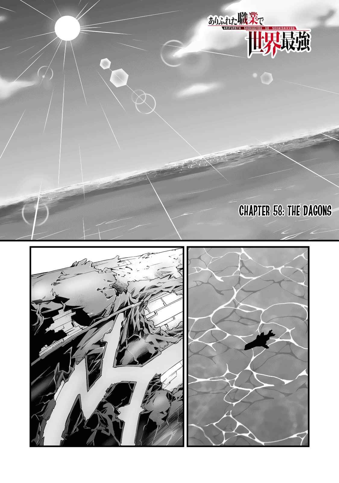 Chapter 58 - Page 2