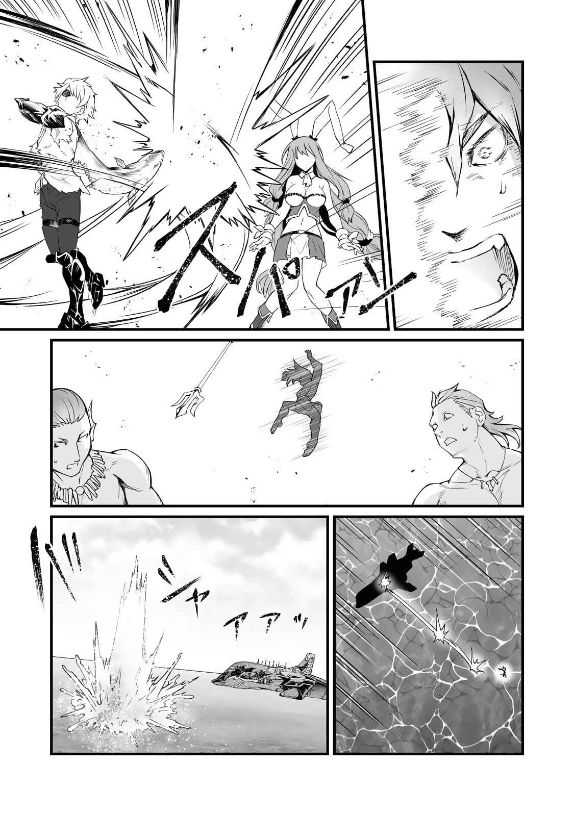 Chapter 58 - Page 21