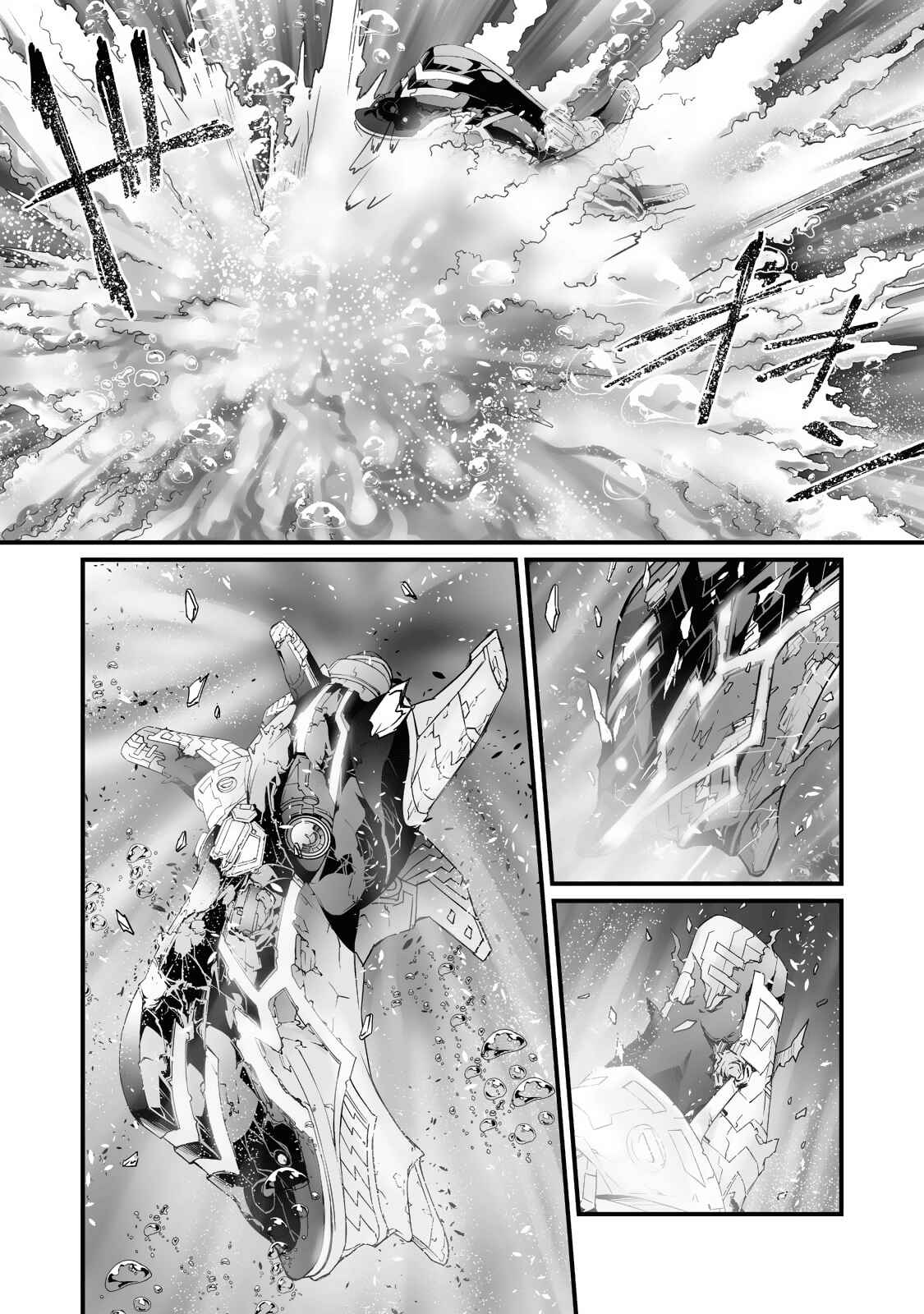 Chapter 58 - Page 8