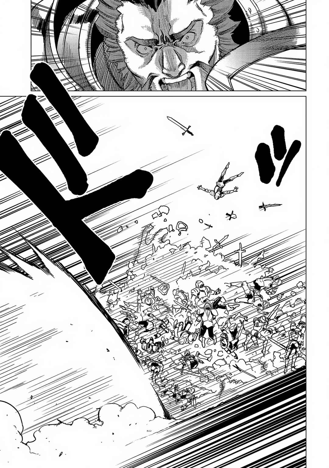 Chapter 17.1 - Page 12