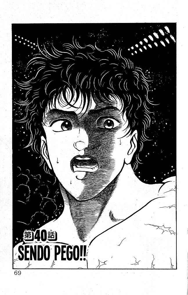Chapter 40 - Page 2