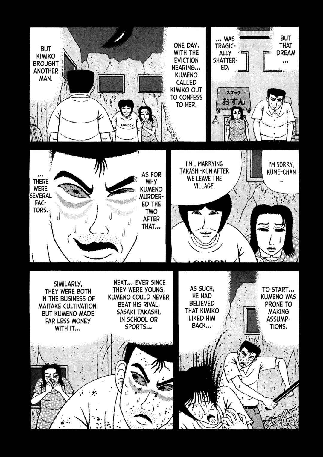 Chapter 33 - Page 11
