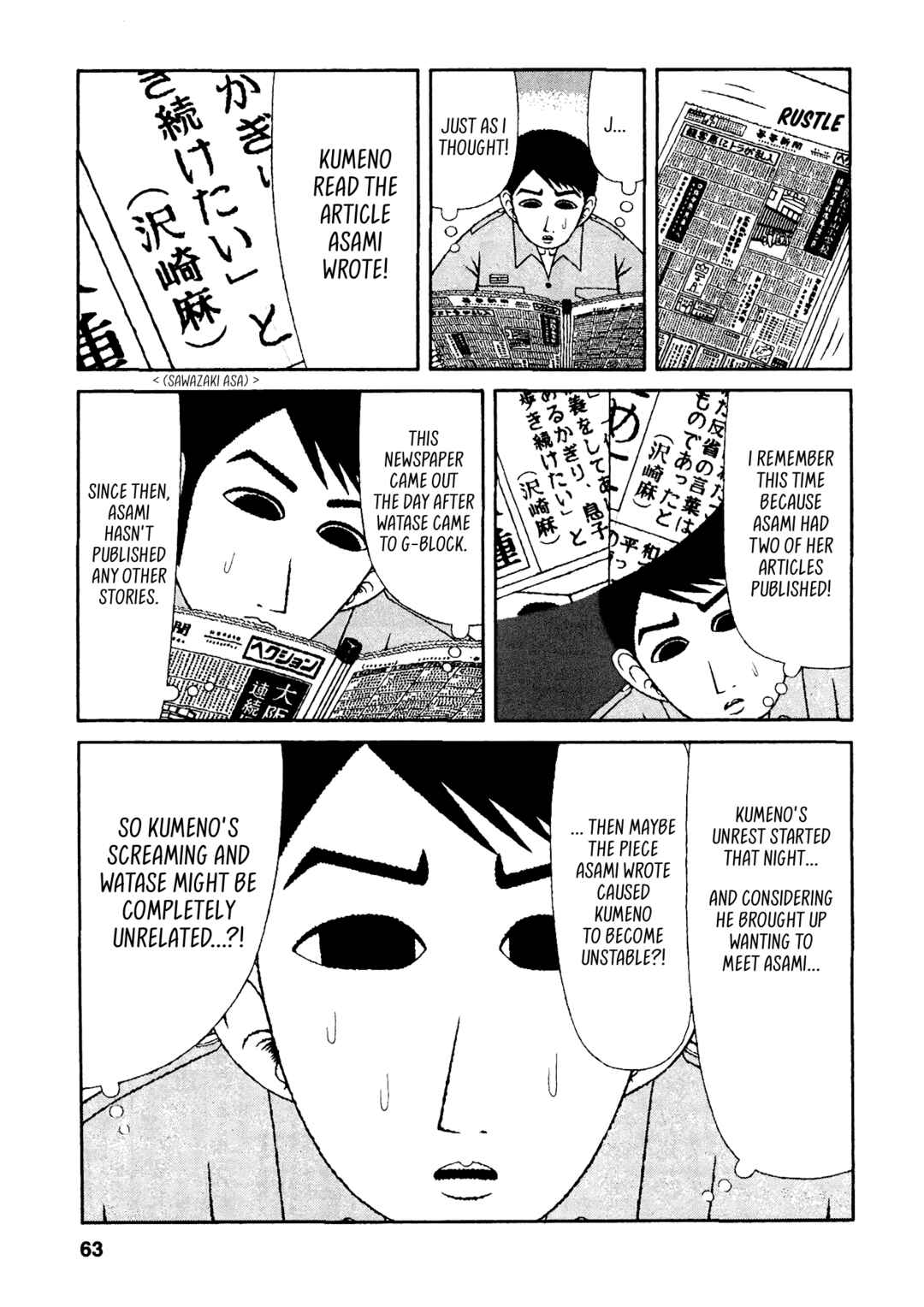 Chapter 33 - Page 17