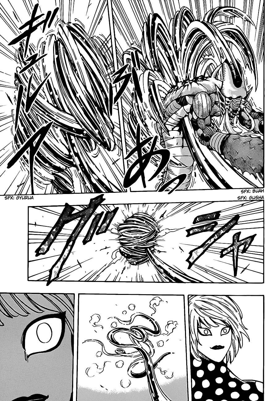 Chapter 225 - Page 17