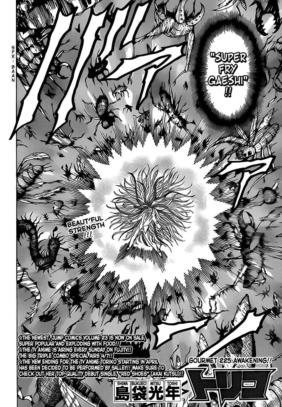 Chapter 225 - Page 2