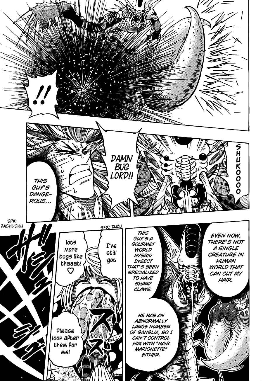 Chapter 225 - Page 7