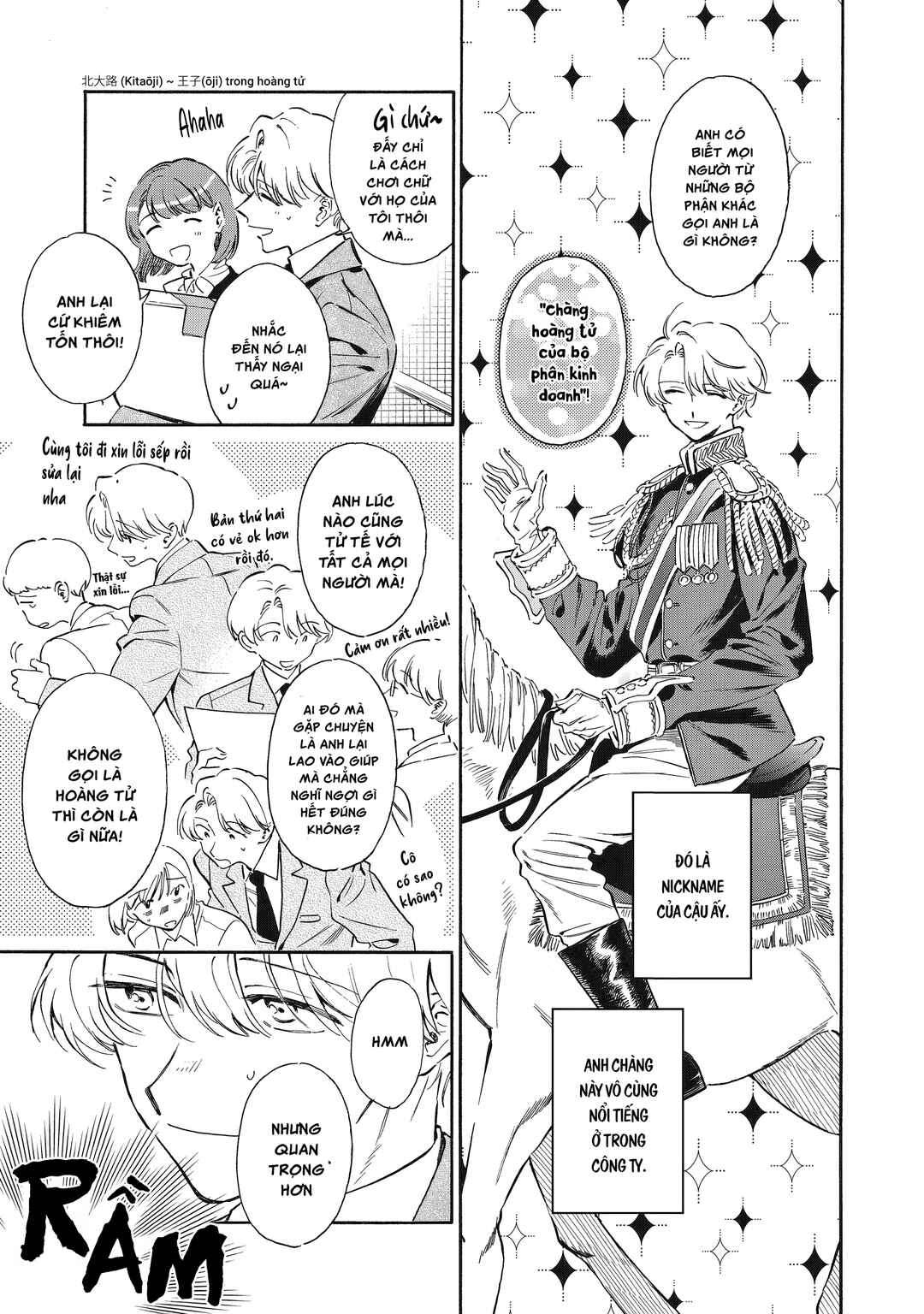 Chapter 1 - Page 5