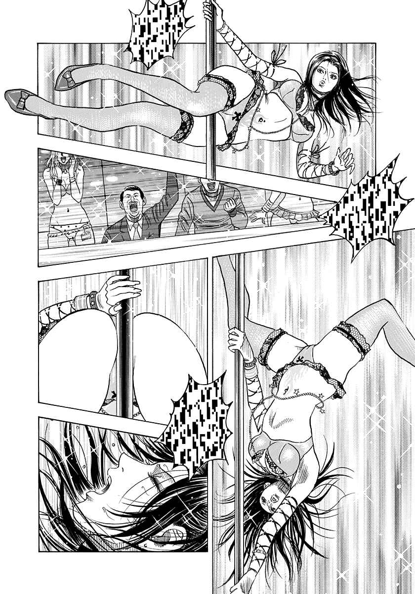 Chapter 183 - Page 15